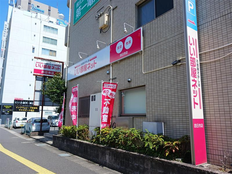 会社画像