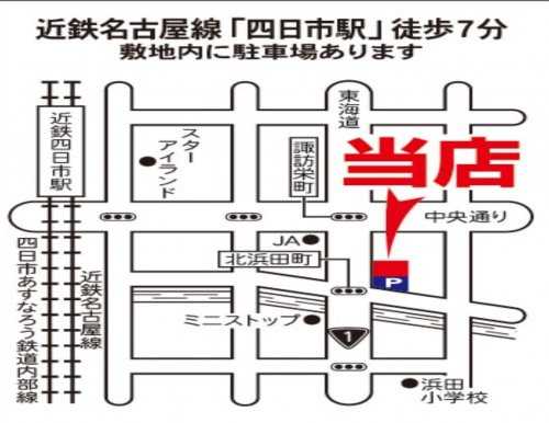 会社画像