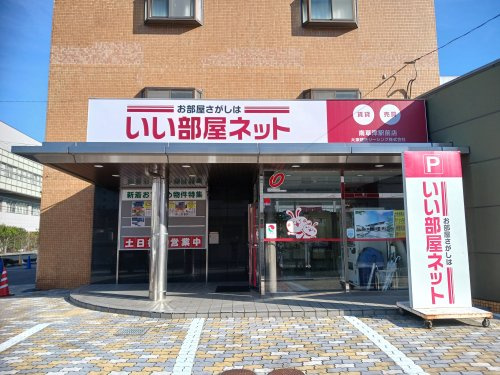 会社画像