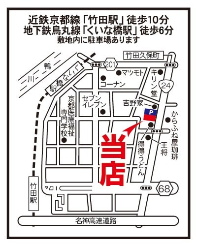 会社画像