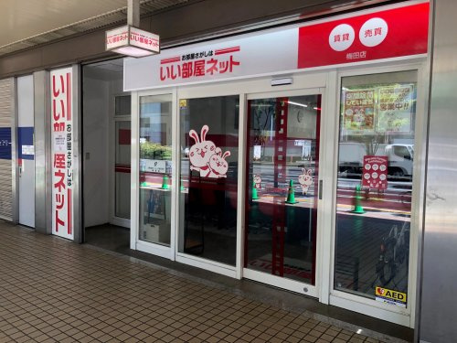 会社画像