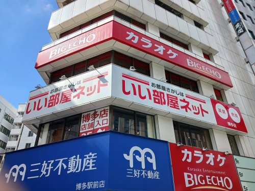 会社画像