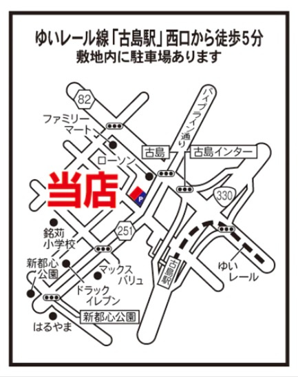 会社画像
