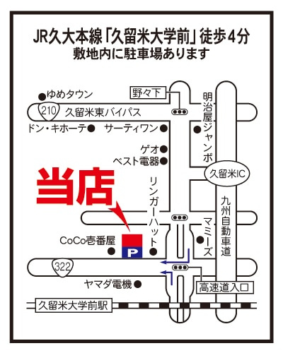 会社画像
