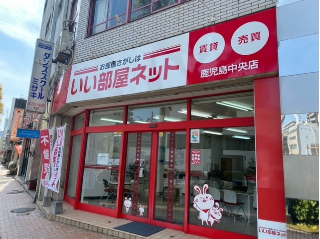 会社画像