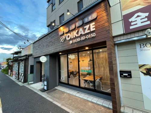 株式会社OIKAZEの画像