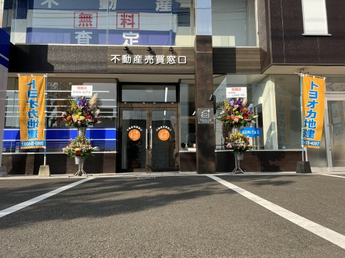 株式会社 トヨオカ地建