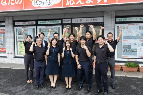 株式会社ホームプラザ　足立支店の画像