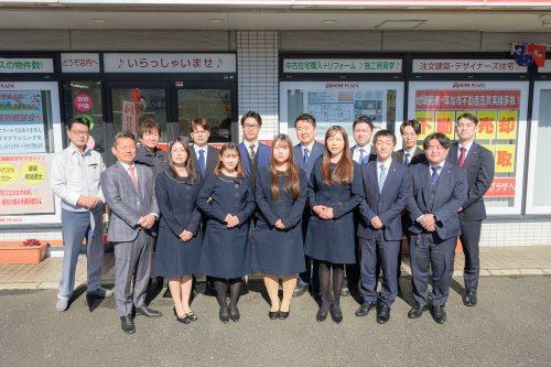 株式会社ホームプラザ　草加本店の画像