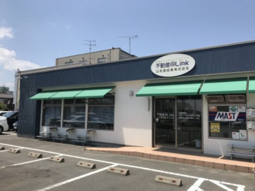 不動産＠Linｋ 以和貴総業株式会社