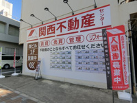 会社画像
