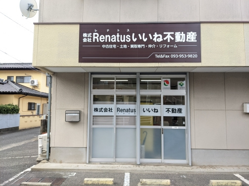 株式会社Renatusいいね不動産の画像