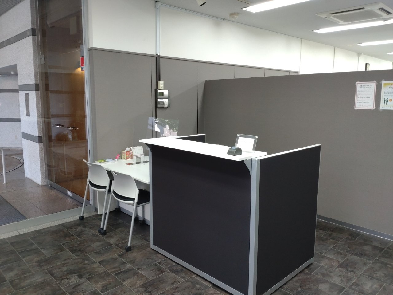 今野不動産株式会社の画像