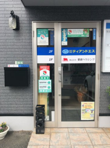 株式会社愛建ハウジング