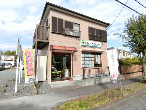 有限会社けやきハウジングの画像