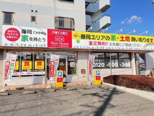 ベストハウス株式会社