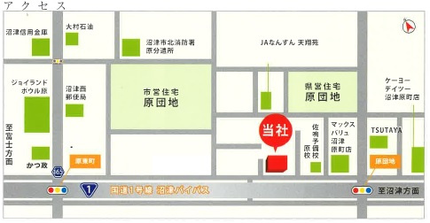 株式会社 庭彦の画像