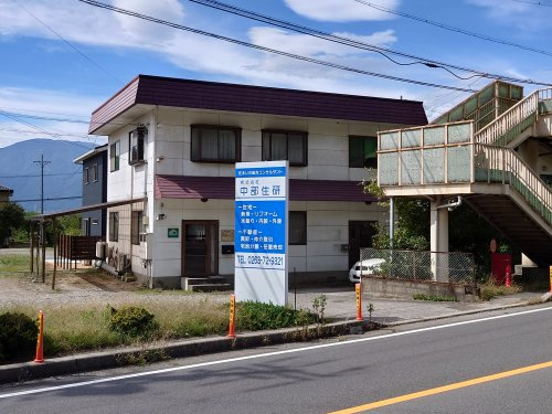 株式会社中部住研の画像