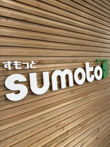 Ｔｏｒｕｓ不動産 合同会社西バイパス店の画像