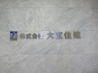 会社画像