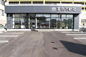富商不動産株式会社の画像