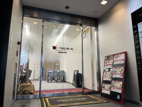 株式会社サポートホームサービス
