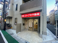 会社画像