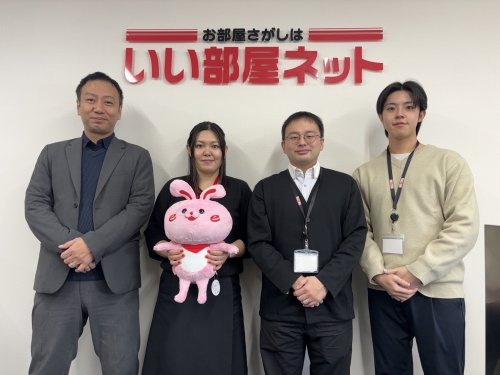 いい部屋ネット　千葉蘇我店