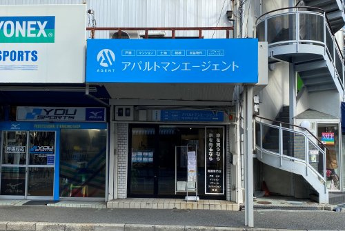 アパルトマンエージェント株式会社の画像