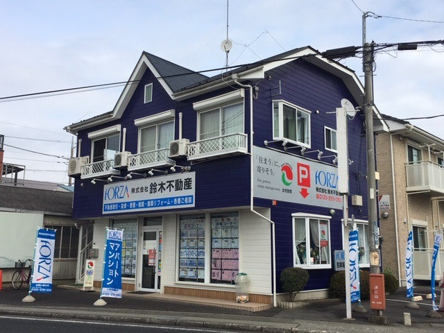 株式会社鈴木不動産　本店
