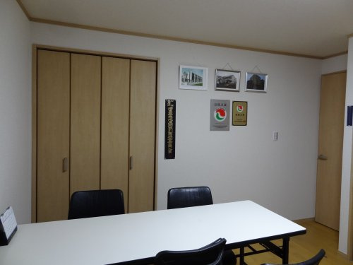 有限会社南新商事の画像