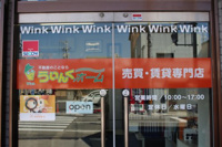会社画像