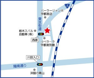 ハウスドゥ  宇都宮南の画像