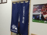 正直不動産　株式会社樹の画像