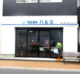 会社画像