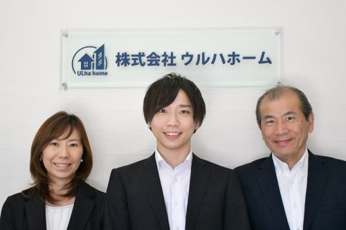 株式会社ウルハホームの画像