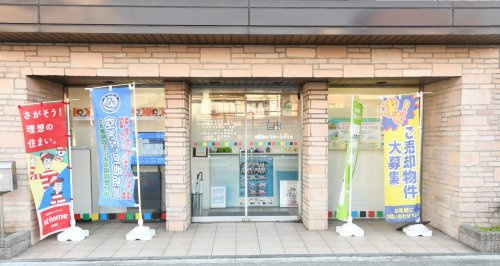 株式会社フリースタイルの画像