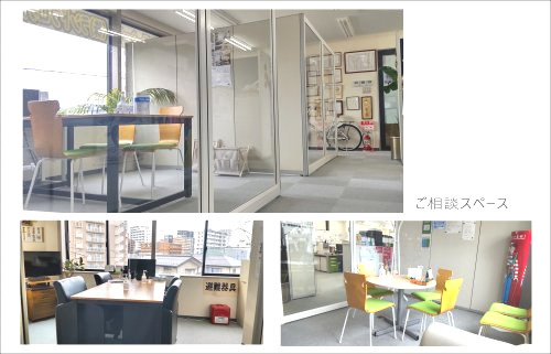 仙台の不動産そうだん窓口の画像
