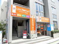 会社概要