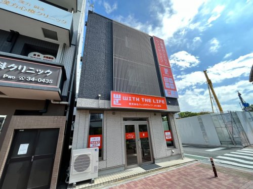 WITH THE LIFE JR久留米 会社画像