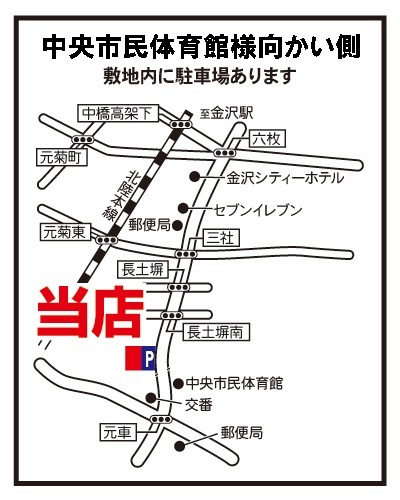 会社画像