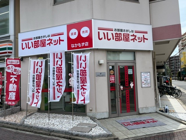 会社画像