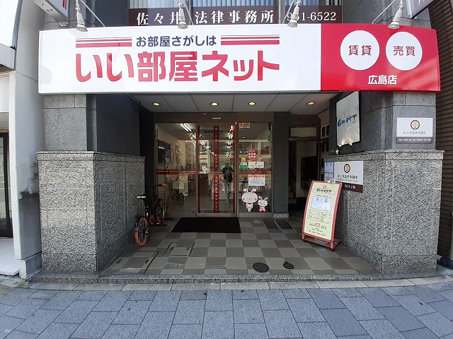 会社画像