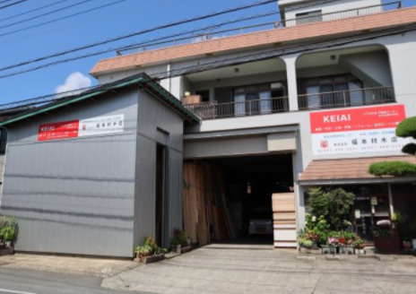 株式会社福本材木店 (不動産部:KEIAI八千代中央不動産センター)の画像