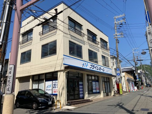 プライムホームの画像