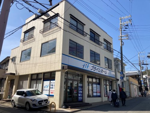 プライムホームの画像