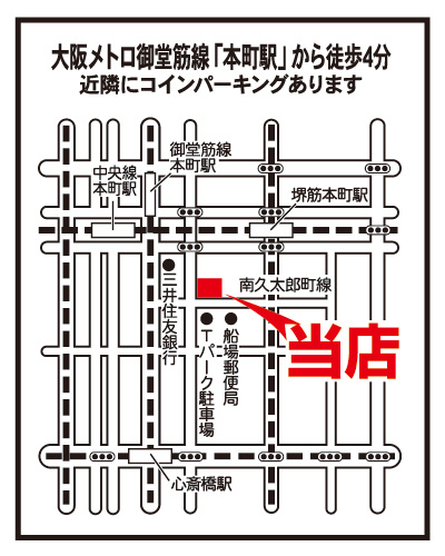 いい部屋ネット　大阪本町店　株式会社CUBE