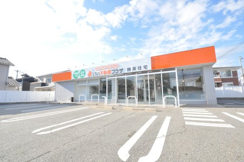 勝美住宅グループ　いい不動産プラザ(株)