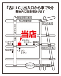 会社画像