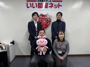 ㈱ハナインターナショナル 会社画像